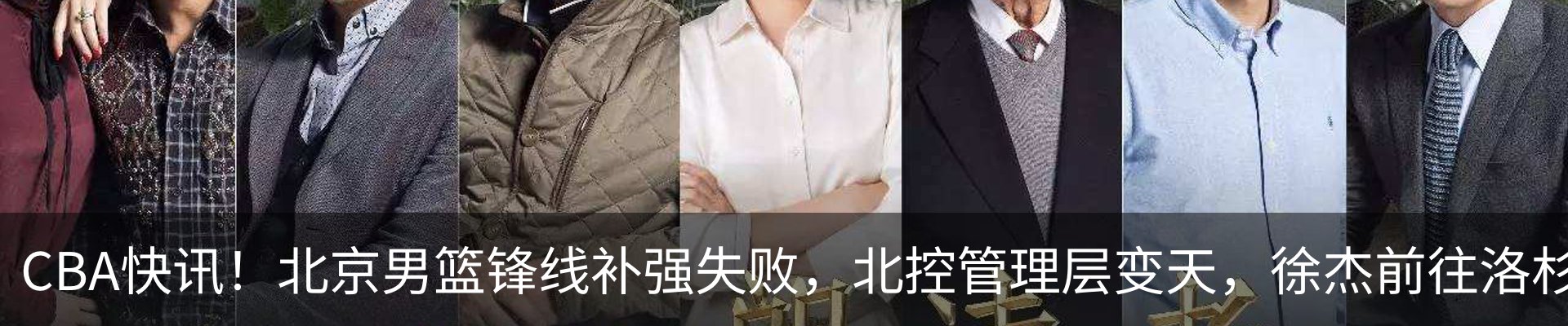 新闻动态